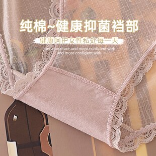 爆 女双扣旗袍民国风高开叉中低腰夏季 大版 胖MMd性感古风蕾丝内裤