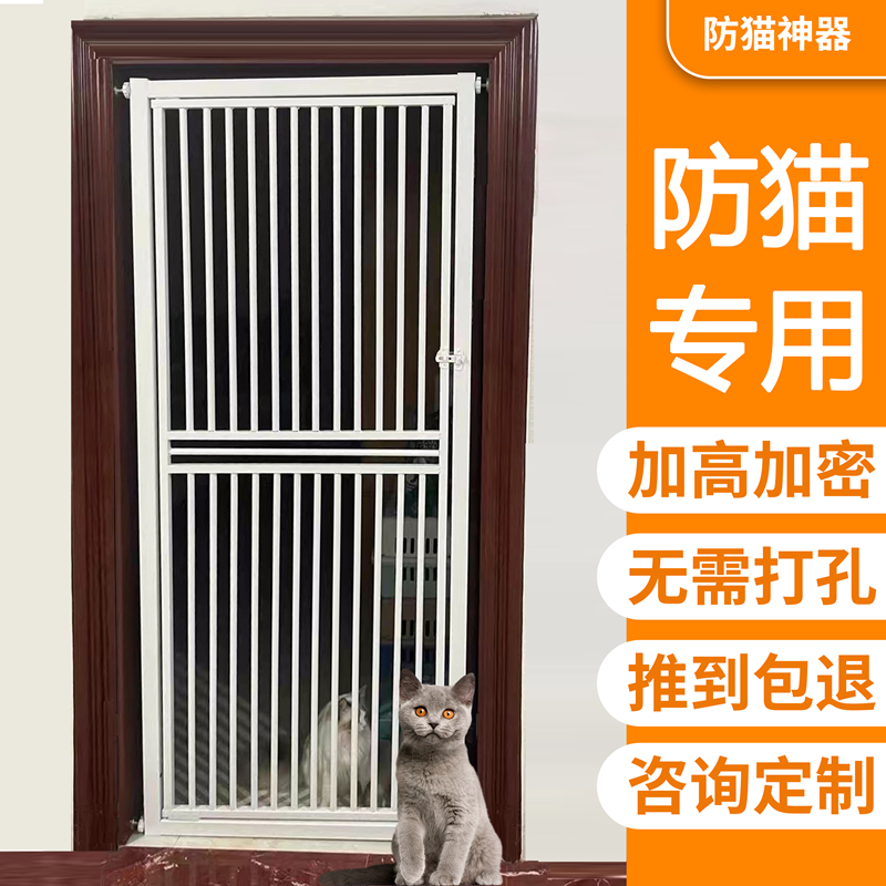 免打孔宠物门栏防猫咪狗狗围栏栅栏隔离拦杆档栏S室内防跳加密笼