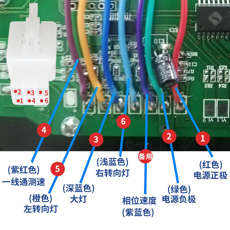 电动车仪表显示屏通o用改装配件液晶总成里程电量速度表电子码表