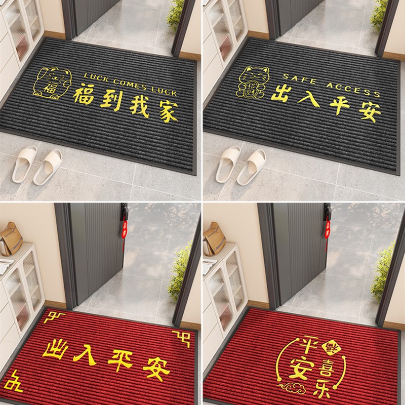 地垫入户门垫进门门l口进户玄关大门脚垫2024新款门外出入平安地