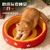 新年猫抓板猫窝一体剑麻猫抓板耐A抓耐磨不掉屑超大号猫抓盆磨爪