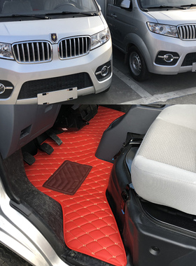 华晨鑫源金杯T30T50T20S小海狮X30LT52T32T22S50S52T1Y0小货车脚