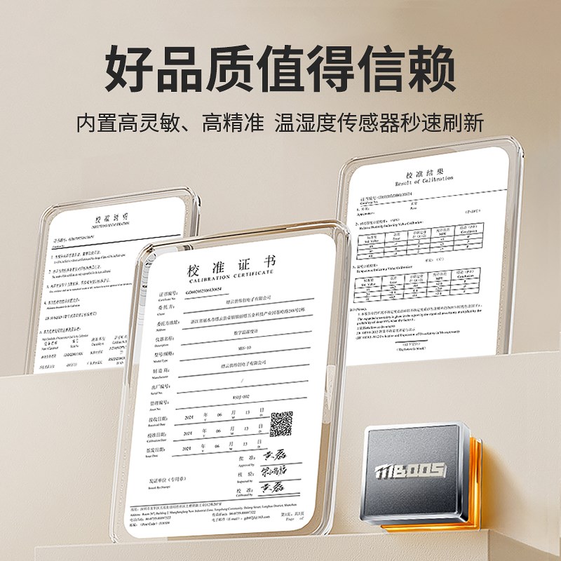 室内温度计家用精准婴儿房气温显示器高颜值电子数U显干温湿度计