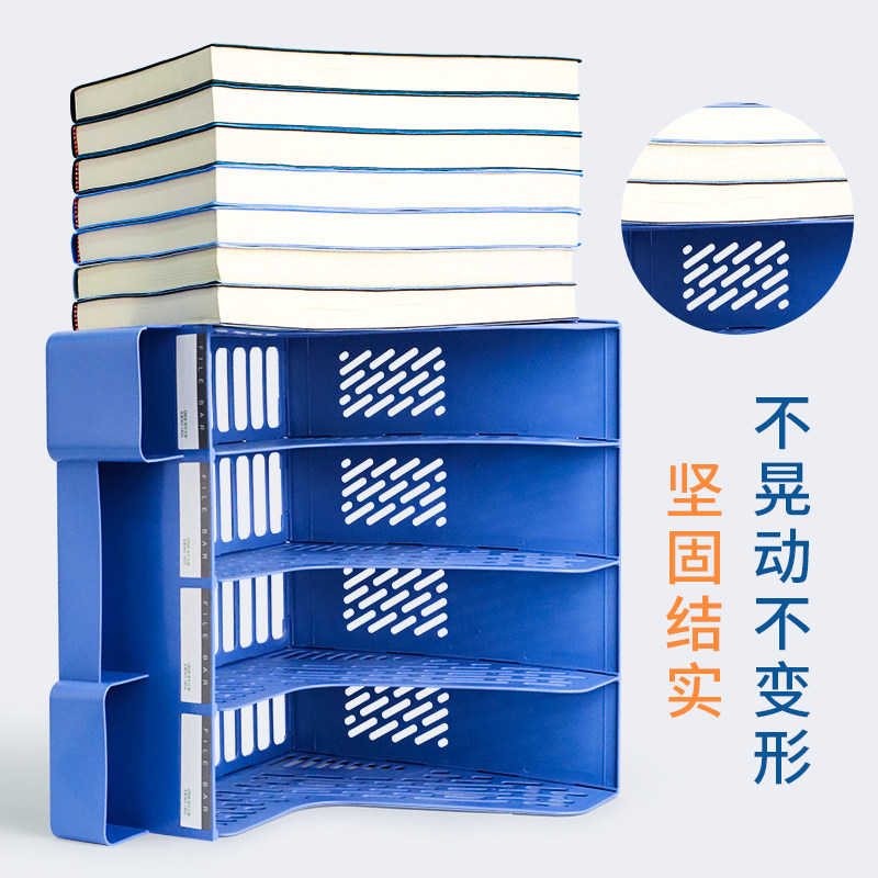 量贩装文件架文件框格栏筐收纳架收纳r盒桌面置物架子书架多层大