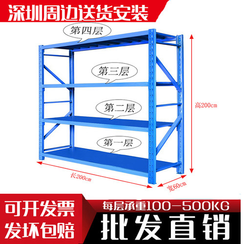 仓储货架置物架i多层落地展示架家用多功能架可拆卸库房重型铁架