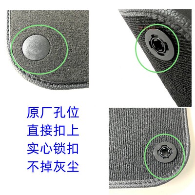 标致原厂脚垫新408/308S/234008C/5008/508L割绒地垫毯防水无异味