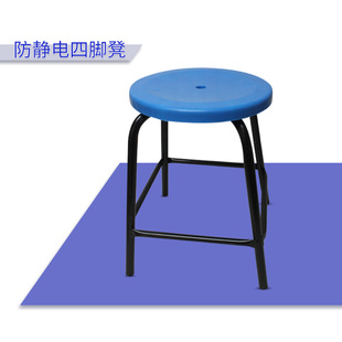 防静电凳子圆凳黑色四脚凳电子厂无尘车间工作椅高50 5R5 60 65CM