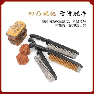 藏锋文玩钢丝刷清k理缝隙打底扣缝专用文玩核桃金刚钢丝刷子文玩