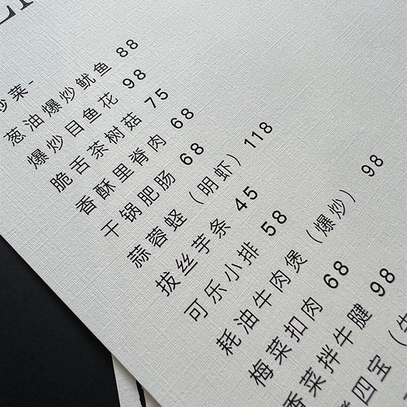 莱尼纹花纹卡纸 布纹纸 网格纹纸白色 米白打印纸 A3A/4A艺术纸特