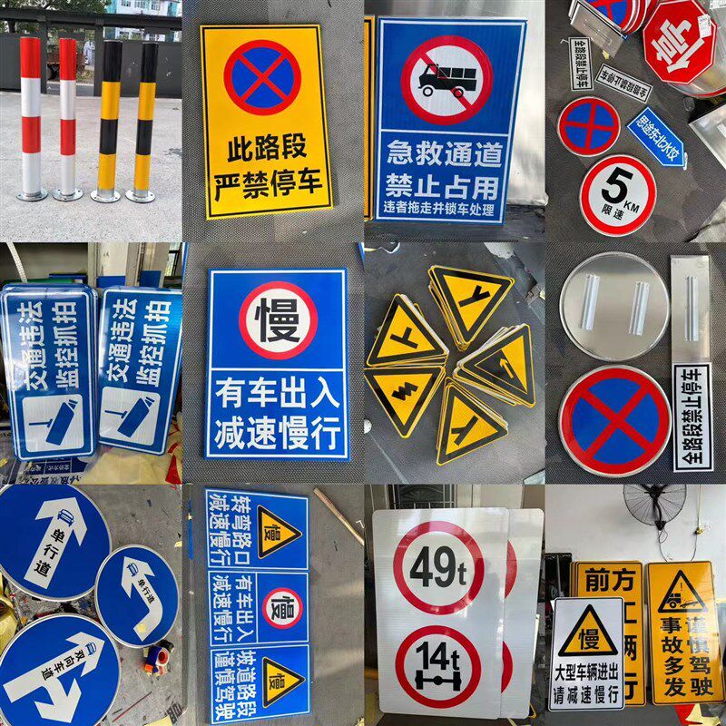 交通标志牌路口车辆出入厂区路口学校路段L行人减速慢行安全警示