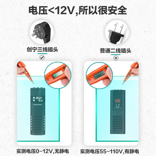 创宁鱼缸加热棒自动恒温省电加热器小型乌龟加温P棒ptc变频加热棒