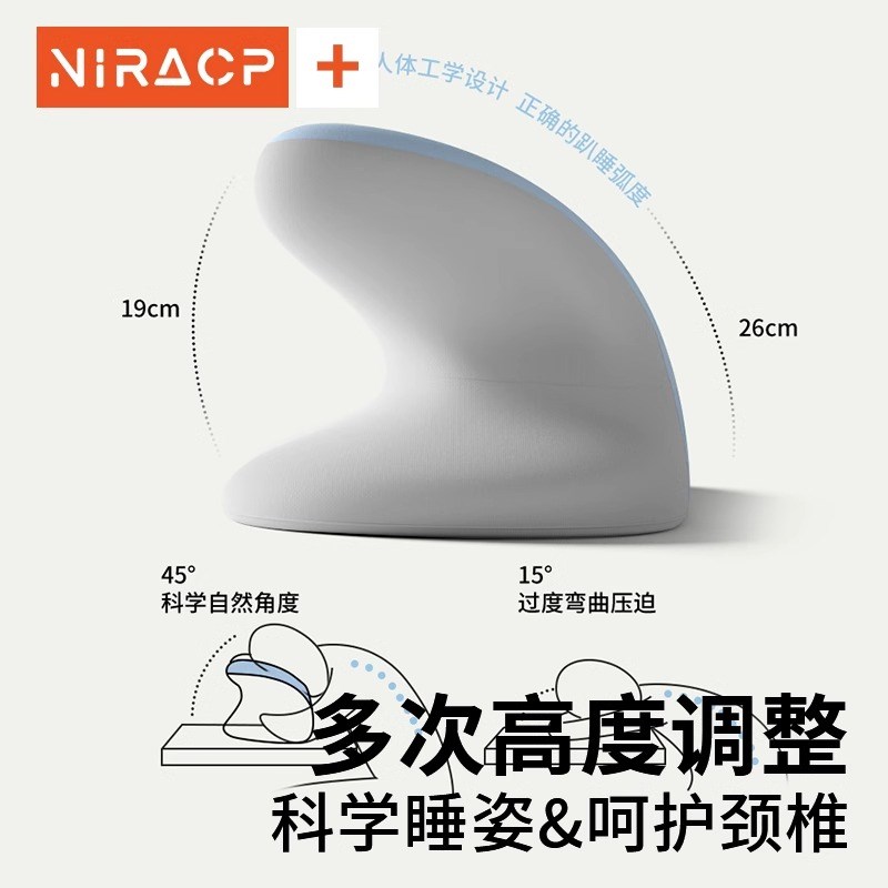 午睡枕教室午休神器小学生趴着C桌子睡觉枕头儿童午觉趴睡枕