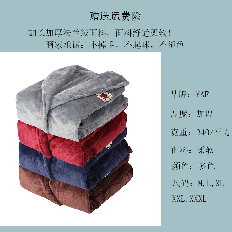 新款秋冬珊瑚绒睡袍n男士浴袍睡衣一体式长款加大加肥法兰绒套装