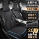 座垫半包车垫座椅 通用拉姆斯透气夏季 25新款 翻毛皮汽车坐垫四t季