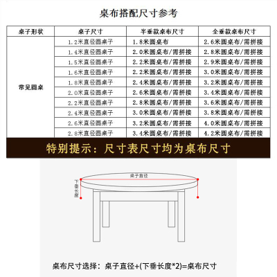W圆台大a园桌子台布防水防油圆桌桌布免洗园布皮革商用酒店2米
