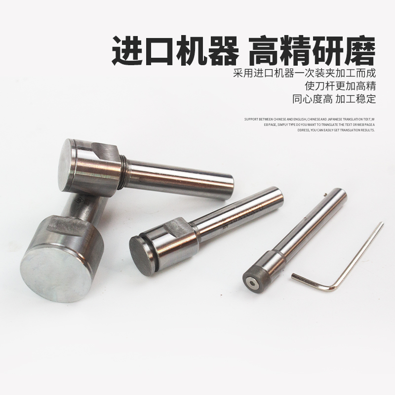 钨钢锯片铣刀连接杆锯片刀杆铣刀杆E合金锯片刀柄切金属锯片刀杆