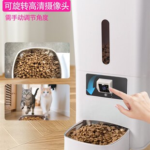 星派智能b宠物喂食器猫定时定量猫粮狗粮全自动自助式自动猫喂食