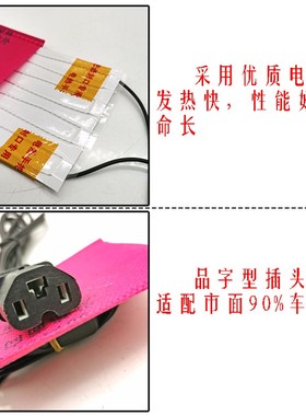 电动车加热暖把48V60V72V电摩通用加热把套N摩托车12V电热手把保