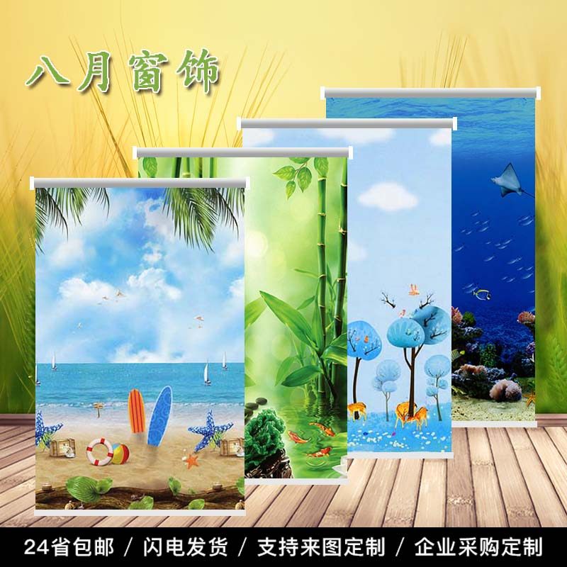 免打孔升降卷帘窗帘卧室遮阳w遮光厨房百叶窗防水卫生间洗手间卷