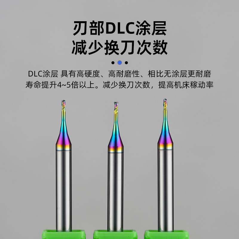 60度七a彩铝用深沟铣刀微小径钨钢平刀0.2-0.9深孔加工加长避空刀