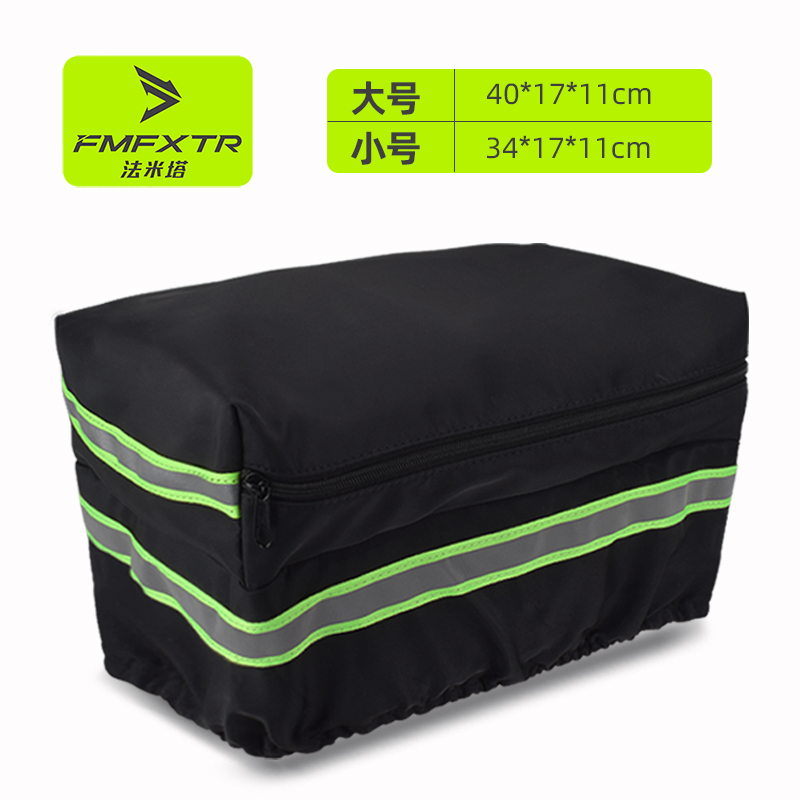 代驾车电池盒防水雨罩雨衣t收纳双层电动自行车包后置锂电池防水