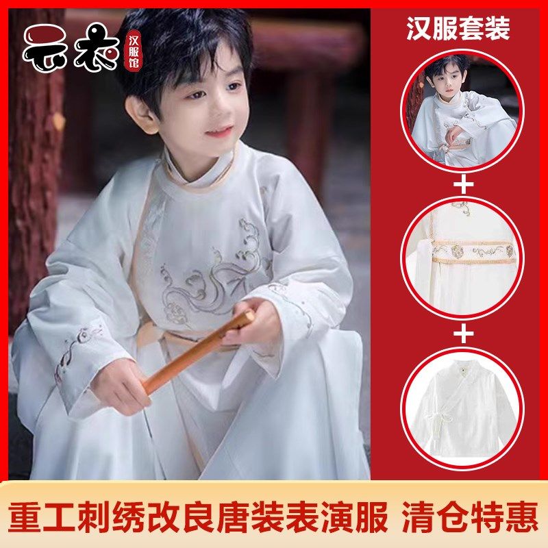 男童圆领袍男男孩k诗人帅气李白服装古装服春秋新款古诗改良白汉