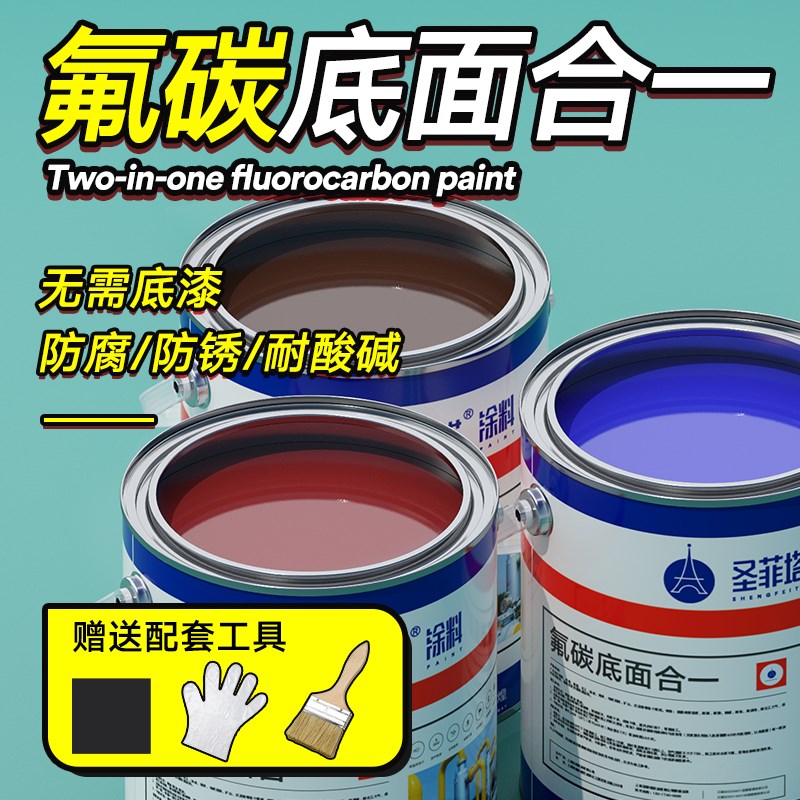 红色油漆金属防锈漆防腐铁红枣C红紫红大门铁门翻新改色桶装漆