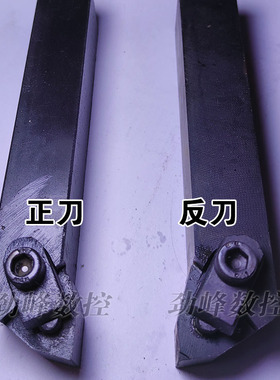 普车机夹车刀 刀杆T3K16 匹配刀片T31605FG/T31605FZ T31905F桃形