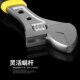 15寸 万能活动扳手活f口多功能活络300mm活头大开口扳子6