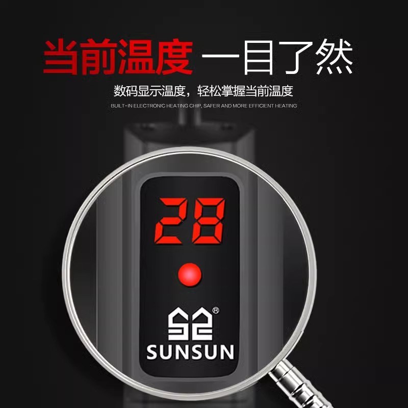 森森鱼缸加热棒自动恒温防爆乌龟缸加温棒小M型加热器变频数显控