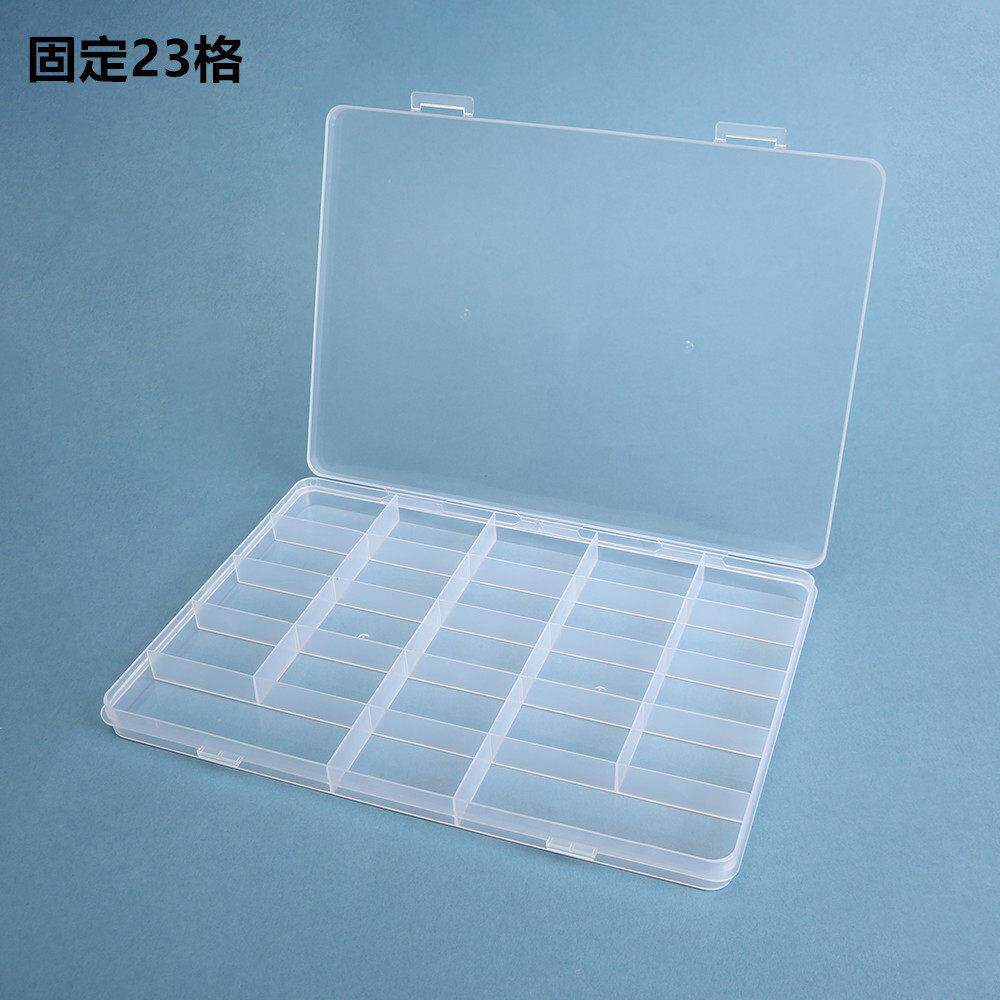 固定23格1.7pp透明塑料盒diy串珠皮筋饰品盒电子元件螺丝零配件盒