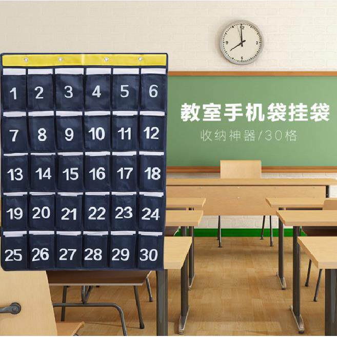 30格印字数字手机收纳挂袋教室壁挂牛津布艺手机储物袋