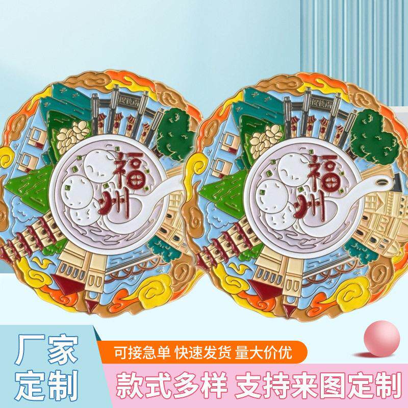 景区文创博物馆金属冰箱贴定制烤漆流沙定做纪念镀金