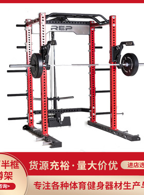REP 高低拉飞鸟 深蹲架 挂片配重 多功能综合训练器材 健身器材
