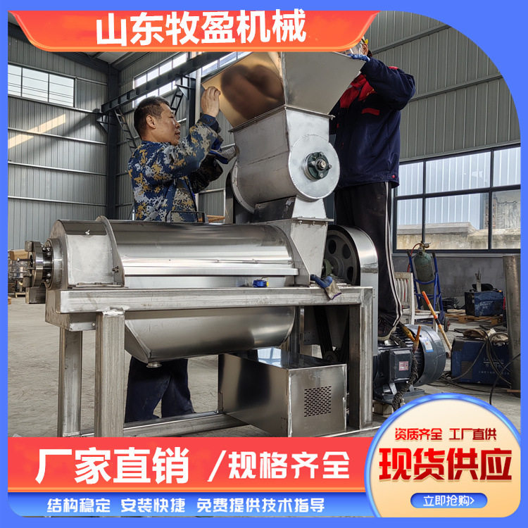 定制大型工业榨汁机 胡萝卜生姜破碎榨汁机 商用梨橙子粉碎榨汁机,清洗/食品/商业设备,压榨机/榨汁设备,淘宝优惠券,粉丝福利购,淘宝优惠卷