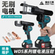 锂电液压钳小型电动压线钳WDS 70无刷电机铜铝端子压线工具便携式
