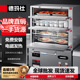 德玛仕蒸饭柜商用电蒸箱多格海鲜蒸柜电热蒸车蒸菜柜蒸出好味道