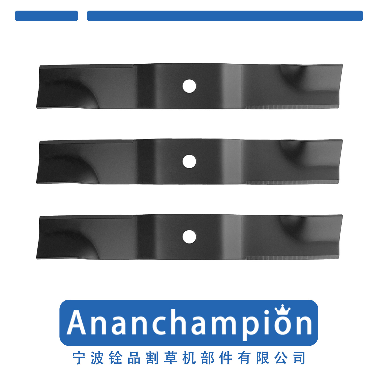 割草机刀片 替代 ARIENS 04769800 4769800 3片装 全新 通用