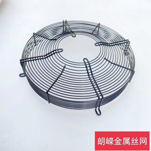 定制风机网罩金属轴流机热气球鼓风机防护罩304不锈钢圆形风扇罩