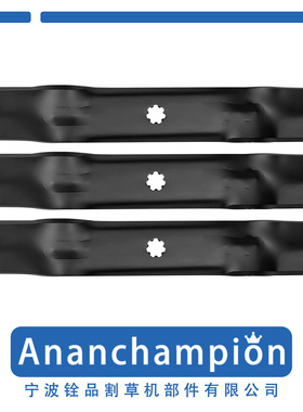 (8476-3)BLADE 割草机刀片替代 11595, GX21784, GY20852 全新