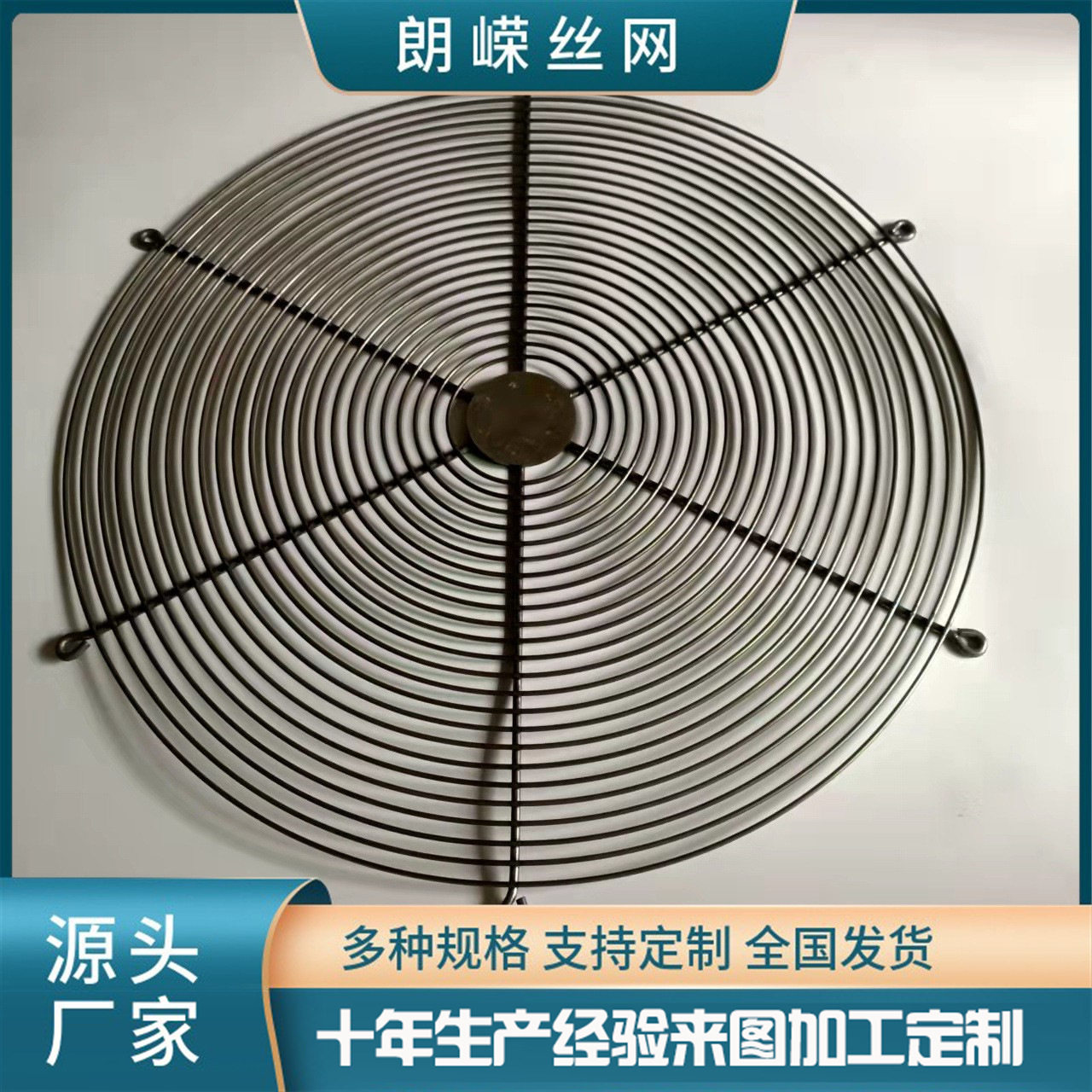 工业风机罩不锈钢网罩散热风机散热口防护罩 异形风机罩,电脑硬件/显示器/电脑周边,保护屏/防尘罩,淘宝优惠券,粉丝福利购,淘宝优惠卷