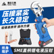 240压线工具便携式 充电液压钳直柄压线钳经济款 手动泄压开关SME