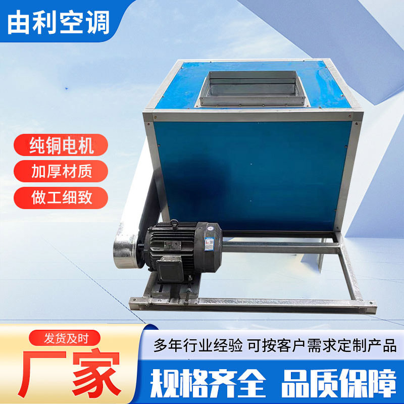 3C认证柜式风机箱 消防排烟风机 HTFC柜式离心风机箱,五金/工具,风机/鼓风机/通风机,淘宝优惠券,粉丝福利购,淘宝优惠卷