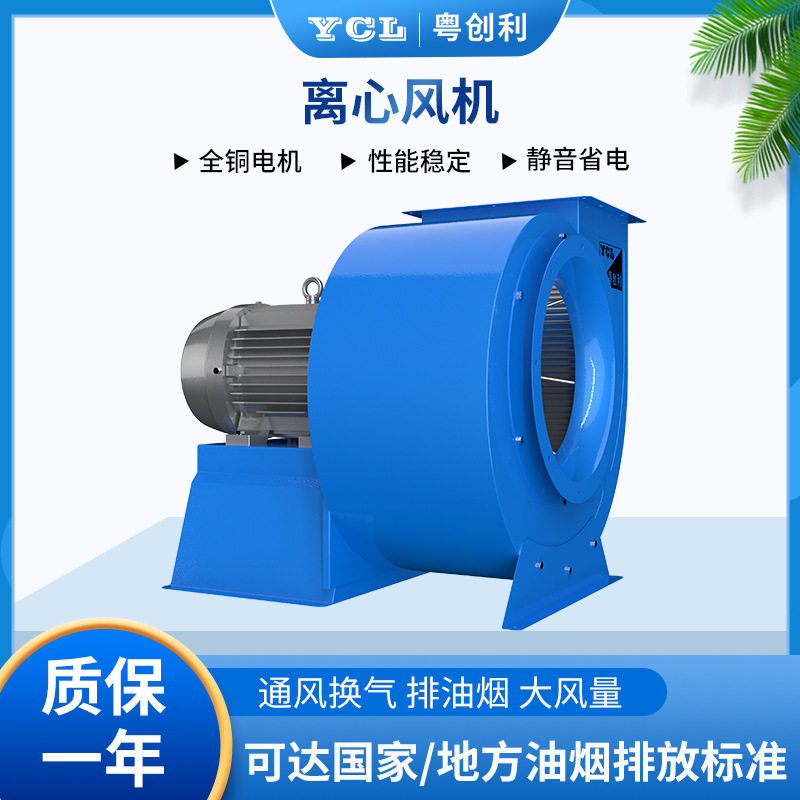多翼式离心风机 耐腐蚀低噪音排烟大风量强力风机 厨房排油烟风机,五金/工具,风机/鼓风机/通风机,淘宝优惠券,粉丝福利购,淘宝优惠卷