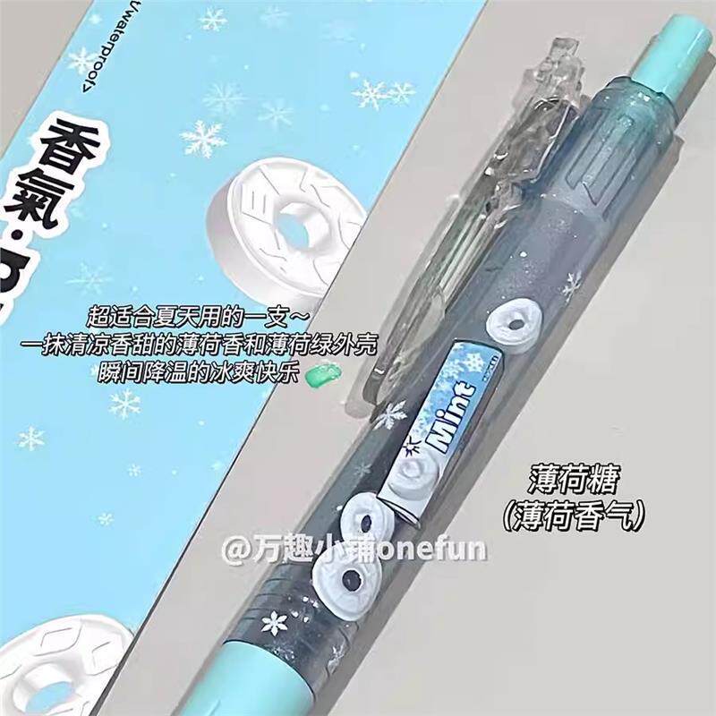 香味笔薄荷糖香气按动中性笔高颜值学生考试刷题笔黑色水笔