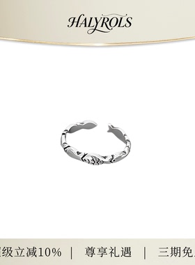 海丽珞思S999足银小鱼复古戒指