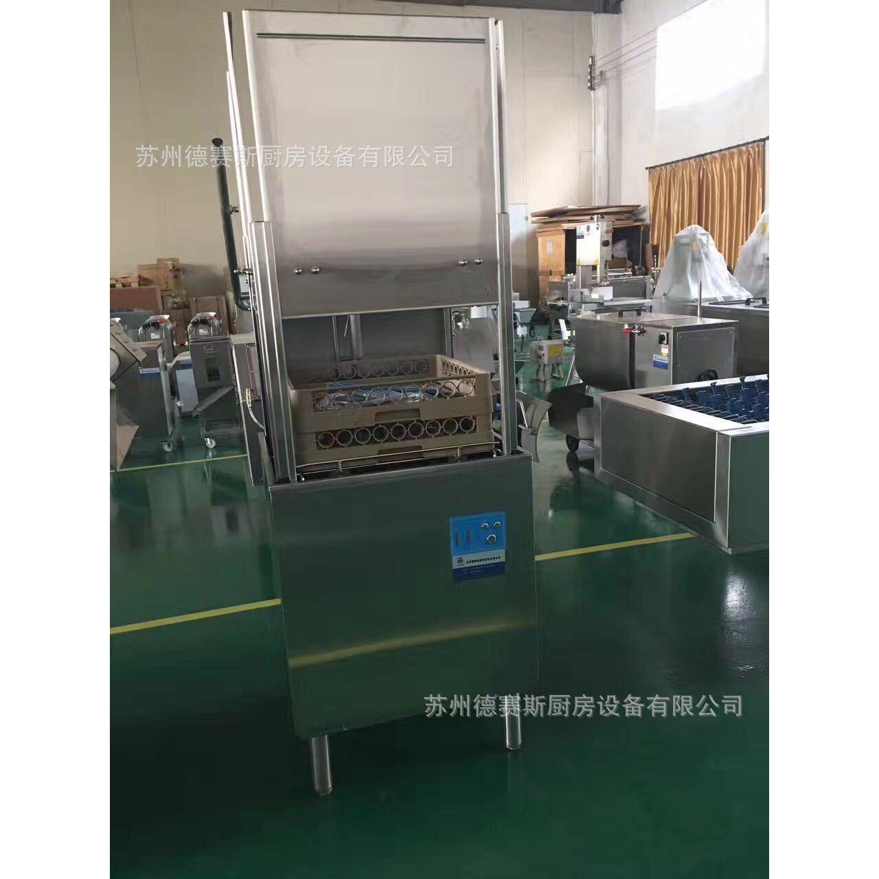 供应厨房设备商用揭盖式不锈钢洗碗机
