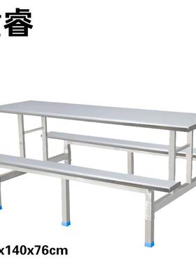 食堂餐桌椅4人6人8人不锈钢餐桌学校学生员工地连体快餐桌椅组合