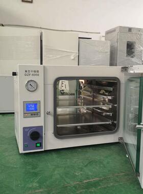 上海厂家生产小型台式负压烘箱减压干燥箱DZF-6050真空箱价格