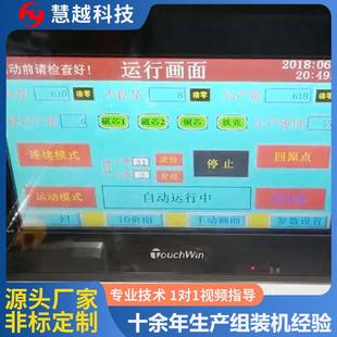 全自动磁芯组装包胶测试机UU9.8变压器磁芯机可根据产品规格定